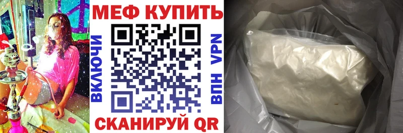 Где купить наркотики Камбарка APVP АМФ ГАШ Мефедрон