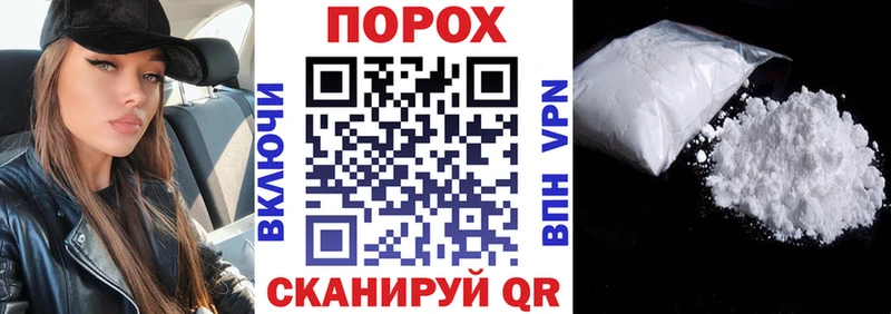 АМФЕТАМИН Розовый Камбарка