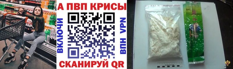 МЕГА tor  Камбарка  Альфа ПВП крисы CK 
