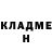 Кетамин VHQ Paul Palmeri