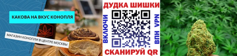Canna-Cookies конопля Камбарка