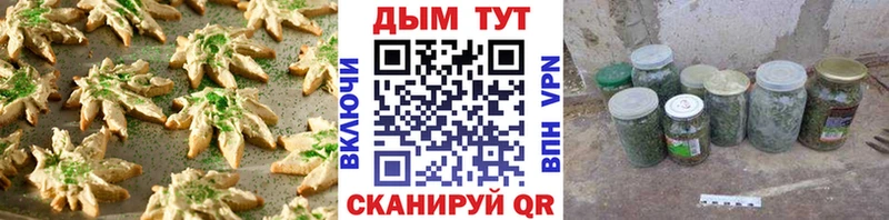Canna-Cookies конопля  Камбарка 