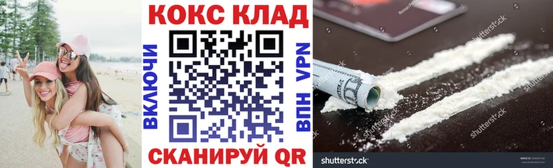 Cocaine 97%  МЕГА онион  Камбарка  наркошоп 