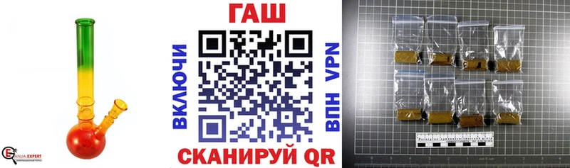 где купить наркоту  Камбарка  ГАШ VHQ 