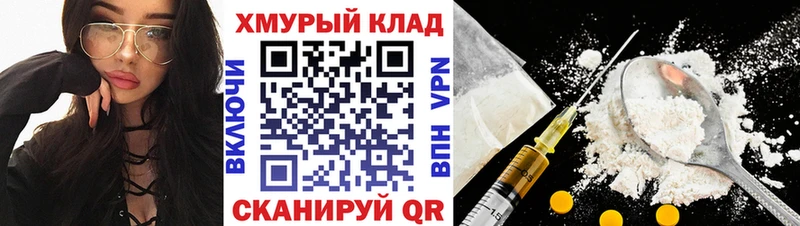 omg ССЫЛКА  Камбарка  Героин герыч  купить закладку 