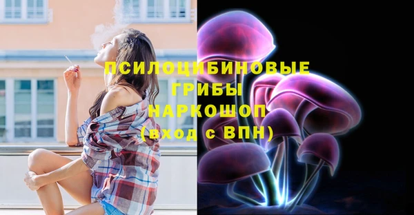 кокаин VHQ Осинники