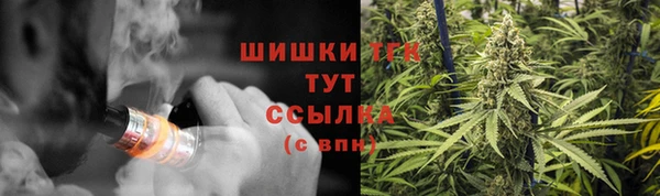 кокаин VHQ Осинники