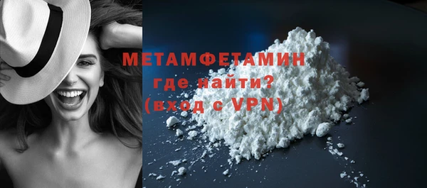 МДМА Новодвинск