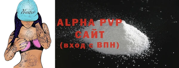 кокаин VHQ Осинники