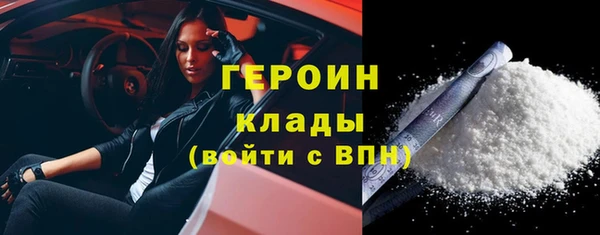 бошки Няндома