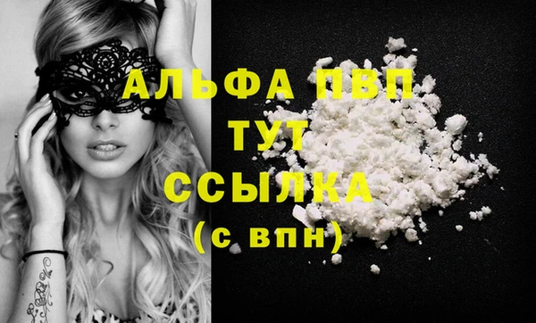кокаин VHQ Осинники