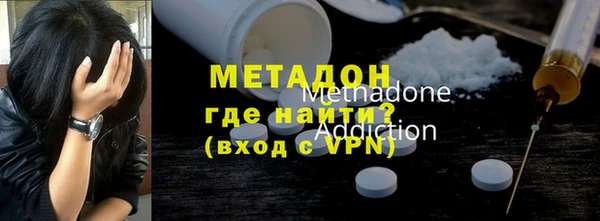 кокаин VHQ Осинники