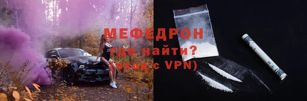 спиды Нягань