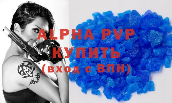 спиды Нягань