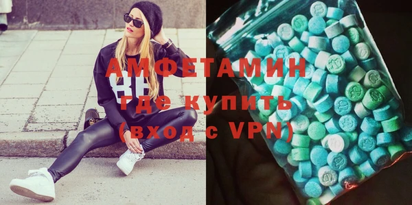 мдма Нязепетровск