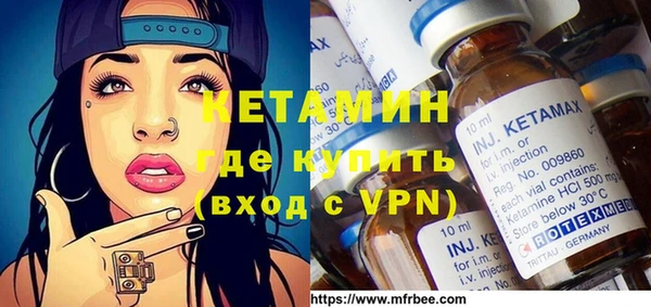 бошки Няндома