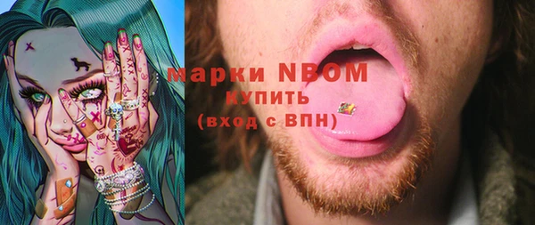 спиды Нягань