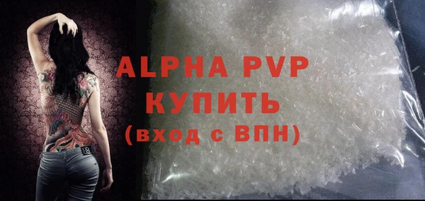спиды Нягань