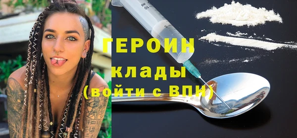 кокаин VHQ Осинники