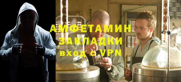 спиды Нягань