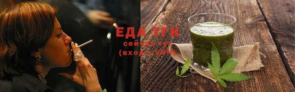 кокаин VHQ Осинники
