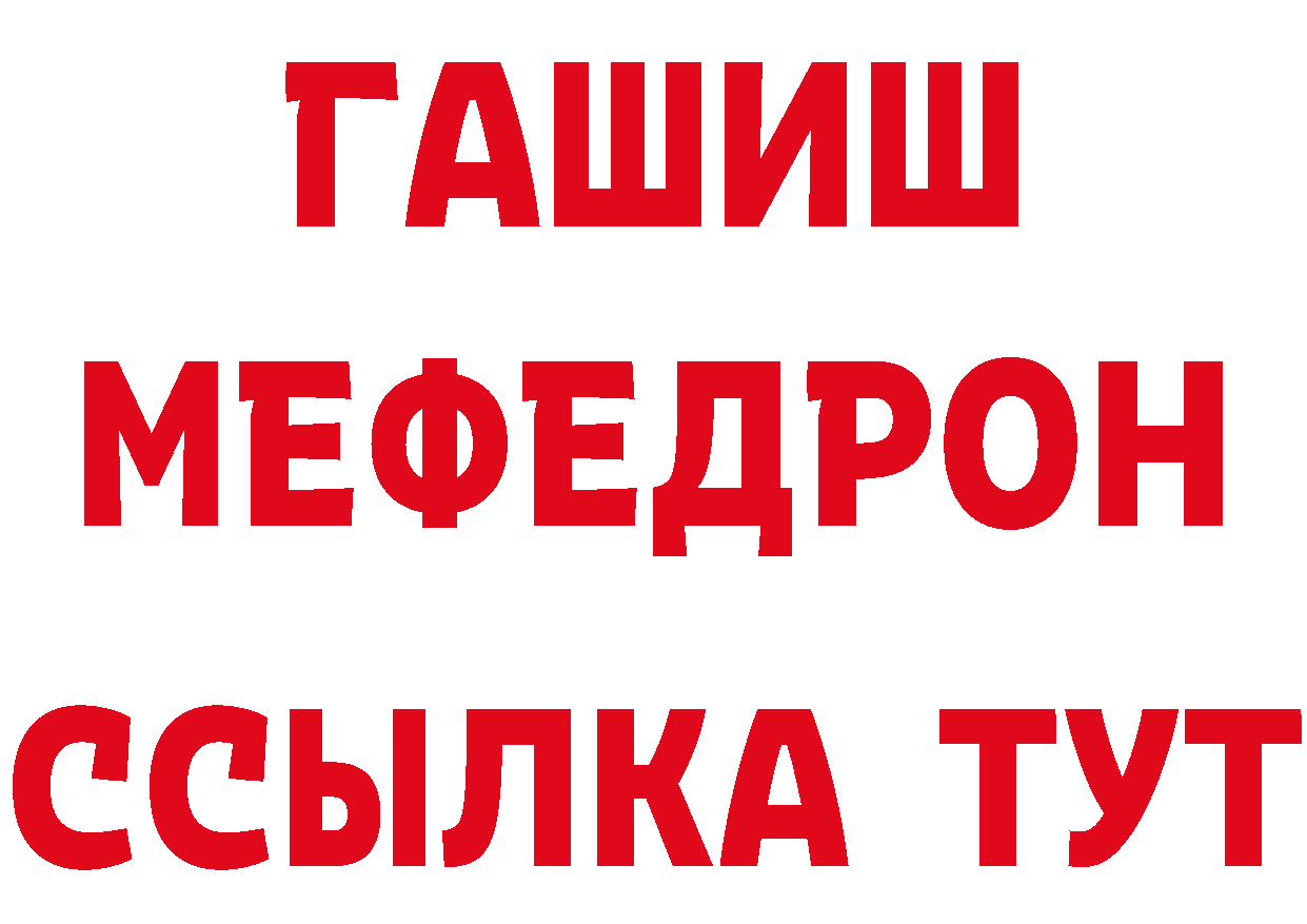 Бутират BDO 33% вход площадка блэк спрут Камбарка