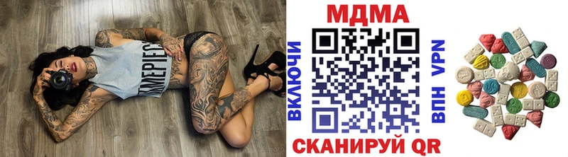 МДМА VHQ  Камбарка 