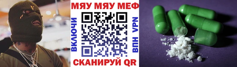Мефедрон кристаллы где купить наркоту мориарти Telegram Камбарка