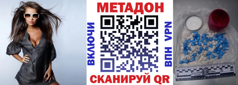 даркнет сайт  Камбарка  МЕТАДОН methadone 