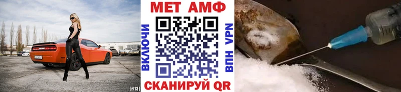 что такое наркотик omg как войти маркетплейс Telegram Камбарка Метамфетамин пудра