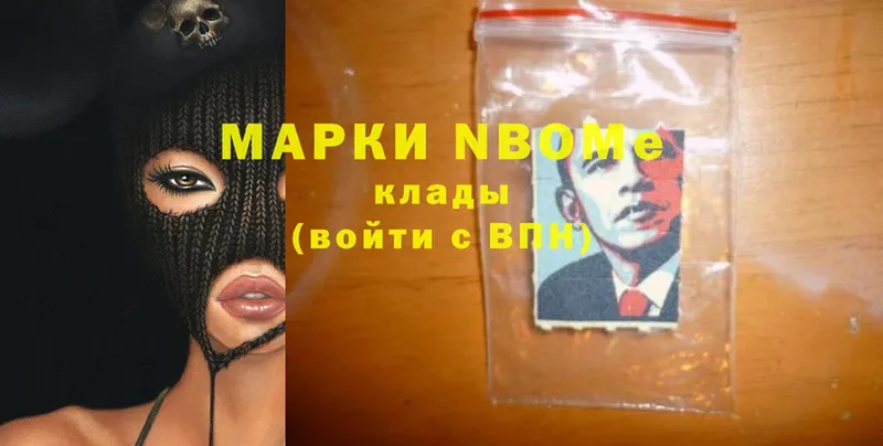 это телеграм  Камбарка  Марки N-bome 1,8мг 