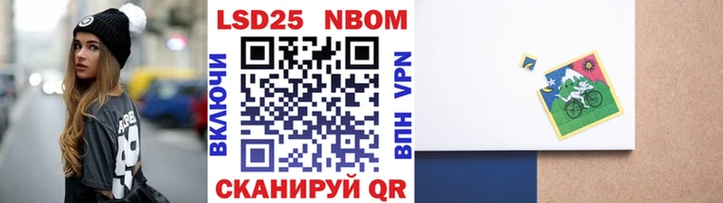 гидра онион  Камбарка  Марки 25I-NBOMe 1,5мг 